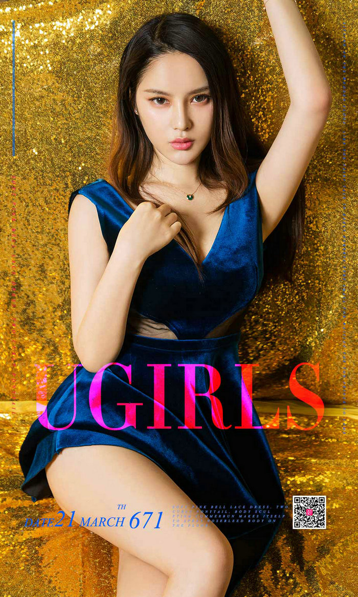 [Ugirls]爱尤物 No.671 冷女 谭睿琪 [40P45MB]