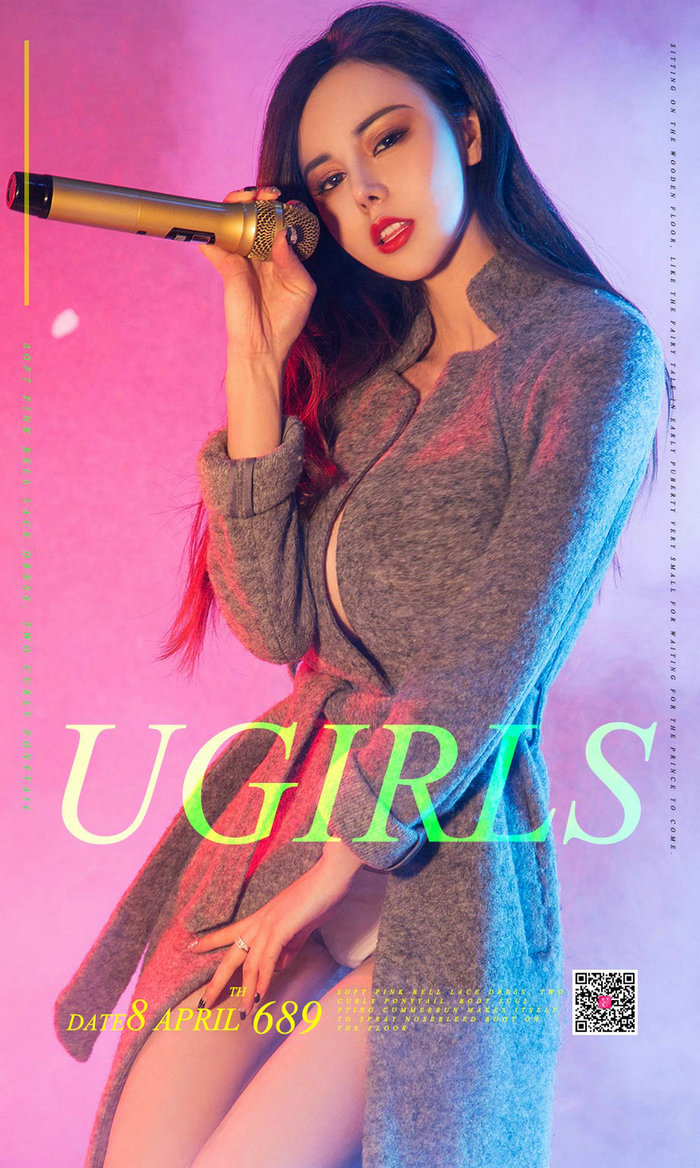 [Ugirls]爱尤物 No.689 迷幻歌姬 沈佳熹 [40P43MB]