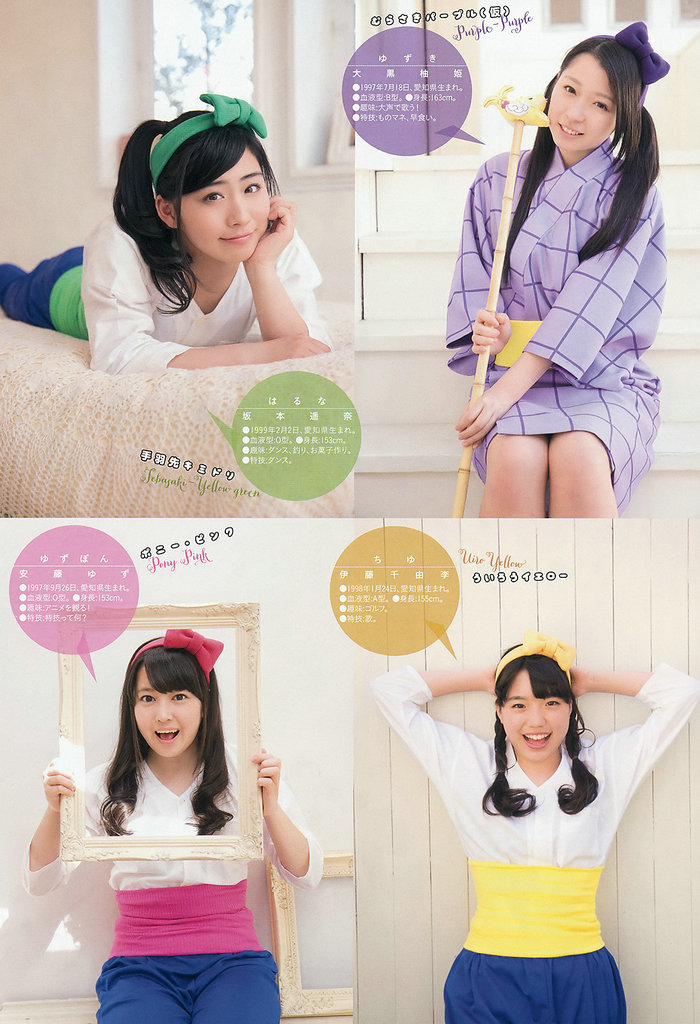 [Weekly Big Comic Spirits] 2015 No.24 チームしゃちほこ [7P]