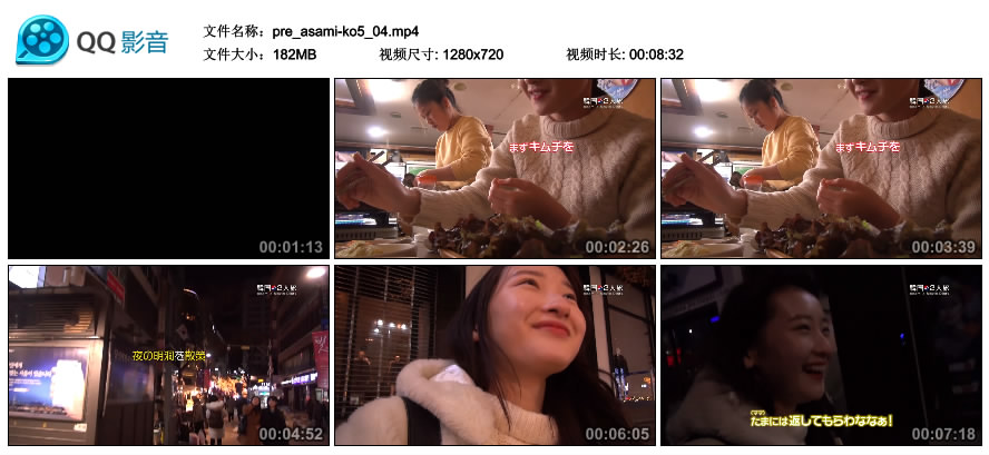 [Minisuka.tv] 2017.02.23 Asami Kondou 近藤あさみ - Premium Gallery MOVIE 5.4 [182MB]