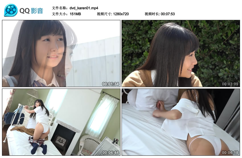 [Minisuka.tv] 2017.05.04 Karen Nishino 西野花恋 - Limited Gallery MOVIE 01 [151MB]