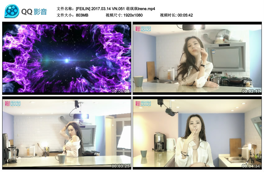 [FEILIN]嗲囡囡 2017.03.14 VN.051 萌琪琪Irene [MP4-803MB]