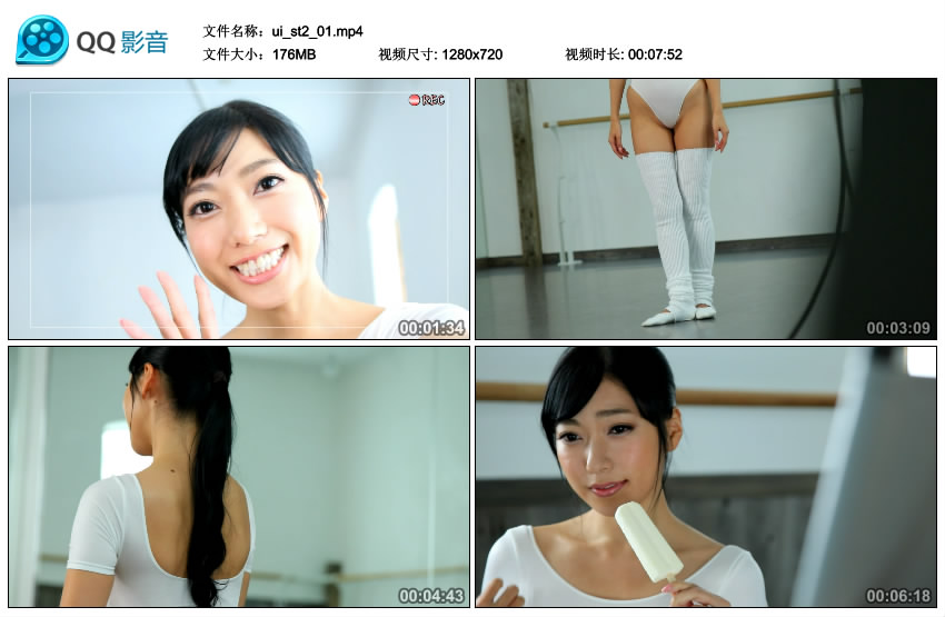 [Minisuka.tv] 2017.03.02 Ui Mita 三田羽衣 - Limited Gallery (STAGE1) MOVIE 01 [176MB]