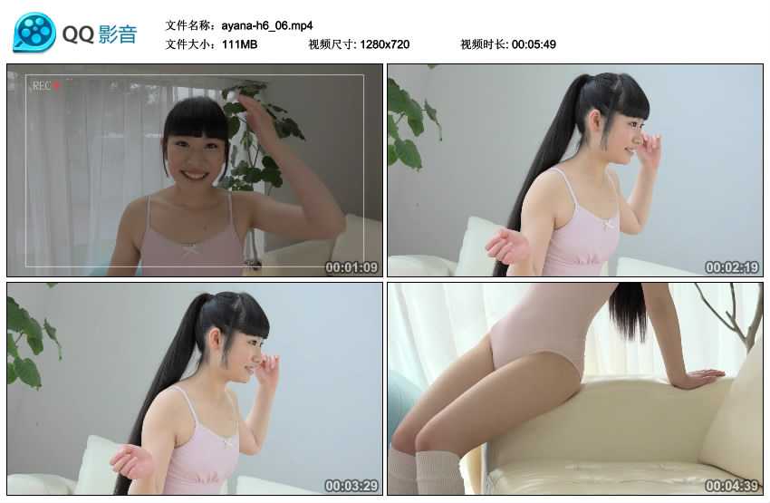 [Minisuka.tv] 2016.12.22 Ayana Haduki 葉月彩菜 - Regular Gallery MOVIE 6.6 [111MB]