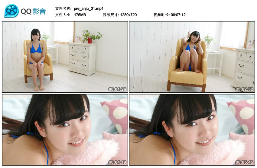 [Minisuka.tv] 2017.06.08 Anju Kouzuki 香月りお - Premium Gallery MOVIE 01 [176MB]