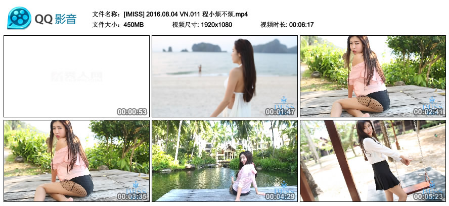 [IMiss]爱蜜社 2016.08.04 VN.011 程小烦不烦 [MP4-450MB]