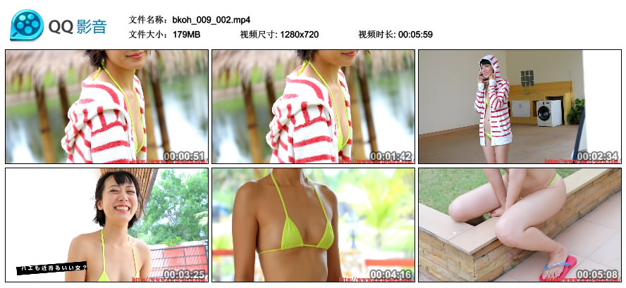 [Girlz-High] Koharu Nishino 西野小春 - bkoh_009_002 MOVIE [179MB]