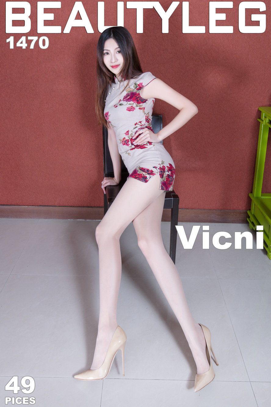 [Beautyleg] 2017.07.03 No.1470 Vicni 49P/335MB