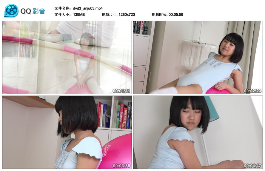 [Minisuka.tv] 2016.07.20 Anju Kouzuki 香月りお - Limited Gallery MOVIE 3.3 [139MB]