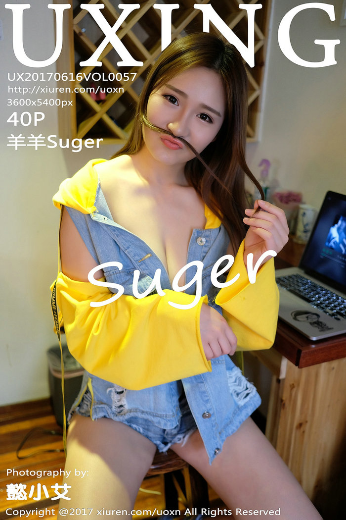 [UXING]优星馆 2017.06.16 VOL.057 羊羊Suger [40P142MB]