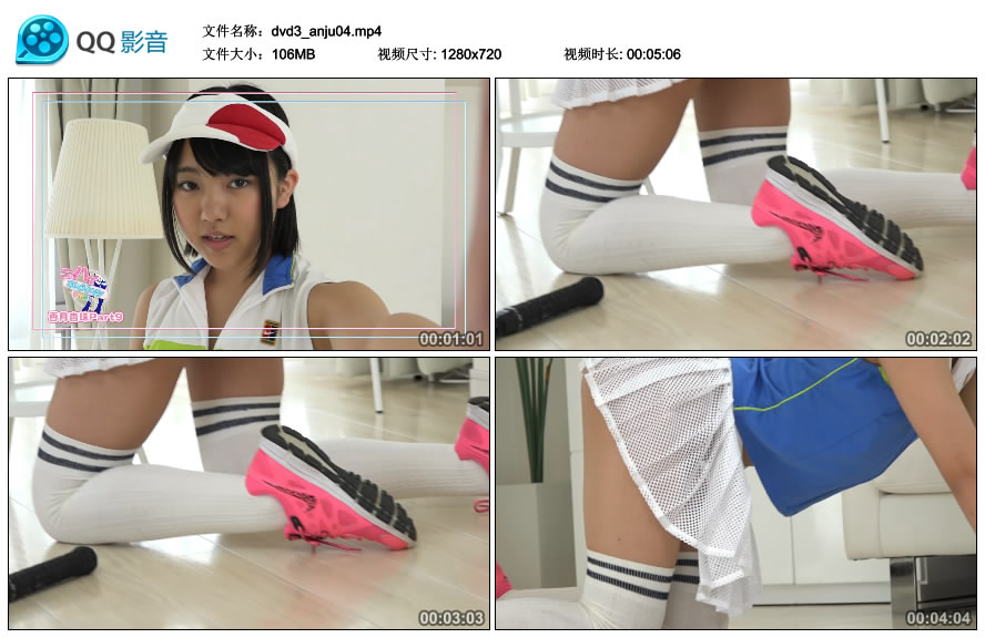 [Minisuka.tv] 2017.07.27 Anju Kouzuki 香月りお - Limited Gallery MOVIE 3.4 [106MB]