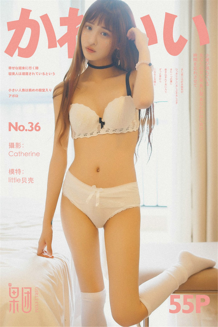 [Girlt]果团人像摄影写真 2017.07.22 No.036 小狐狸精little贝壳 [55P343MB]