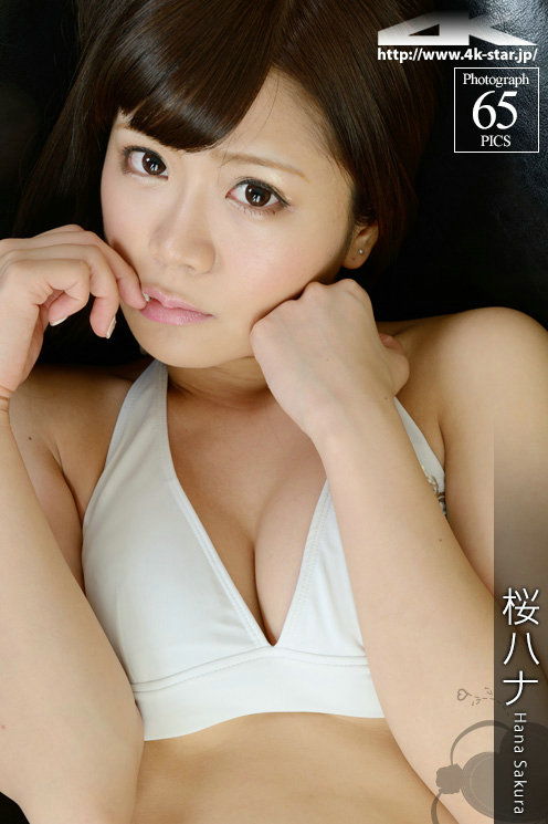 [4K-STAR] 2013.11.25 NO.253 Hana Sakura 桜ハナ Swim Suits [65P180MB]