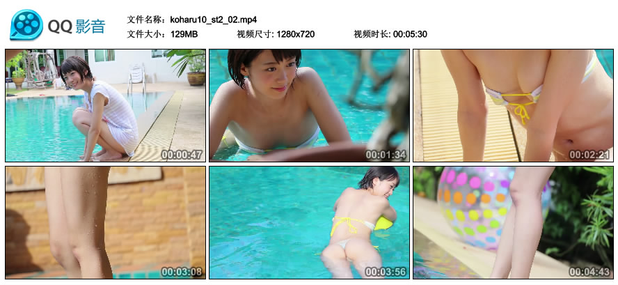 [Minisuka.tv] 2017.08.24 Koharu Nishino 西野小春 - Secret Gallery (STAGE2) MOVIE 10.2 [129MB]