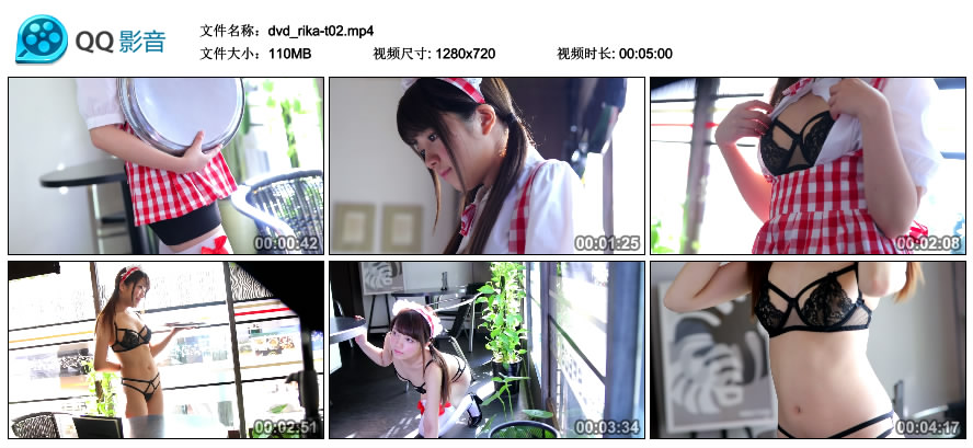 [Minisuka.tv] 2017.02.16 Rika Takahashi 高桥りか - Limited Gallery MOVIE 02 [110MB]