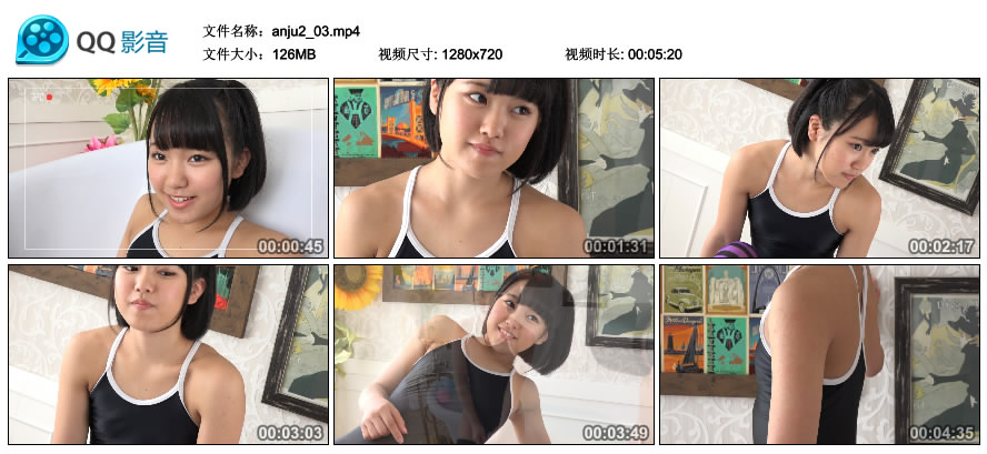 [Minisuka.tv] 2017.09.14 Anju Kouzuki 香月りお - Special Gallery MOVIE 2.3 [126MB]