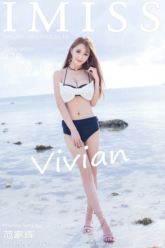 [IMiss]爱蜜社 2017.08.14 Vol.179 妤薇Vivian [42P145MB]