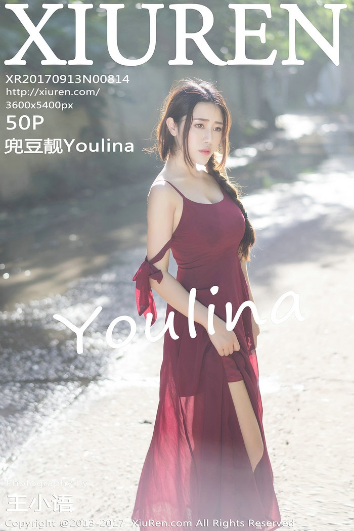 [秀人美媛馆] 2017.09.13 No.814 兜豆靓Youlina [50P178MB]