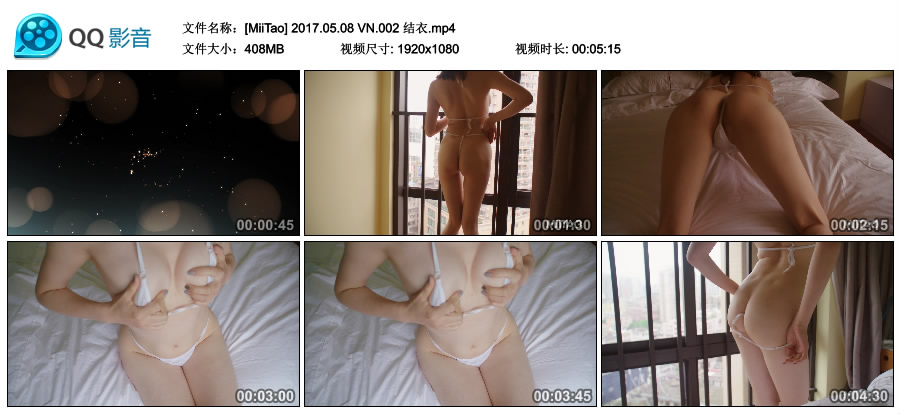 [MiiTao]蜜桃社 2017.05.08 VN.002 结衣 [MP4-408MB]