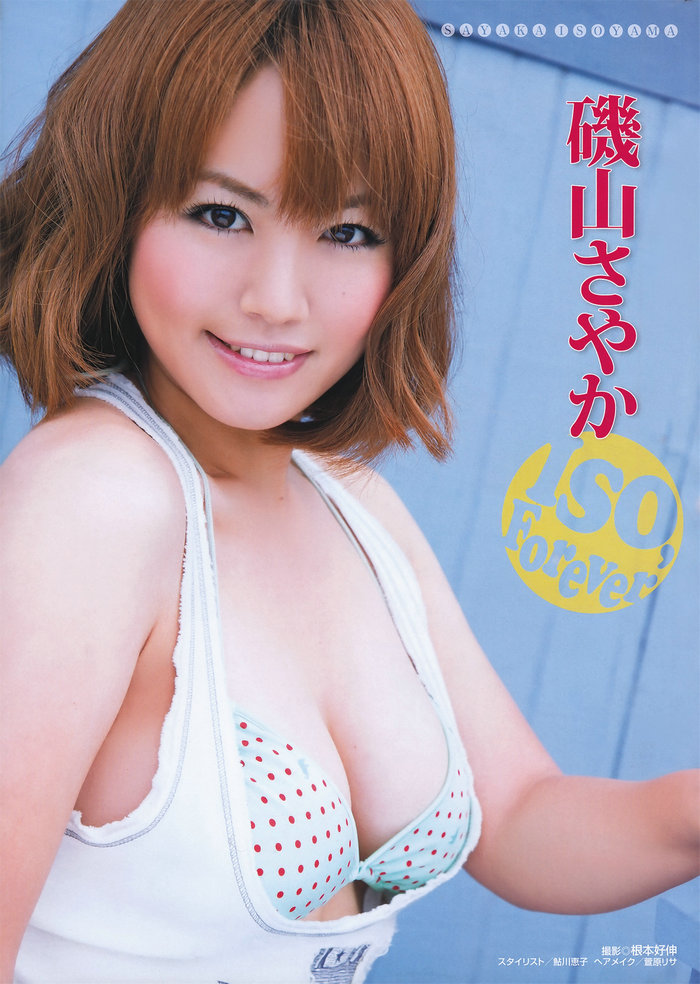 [Monthly Young Magazine] 2011 No.07 Tomomi Itano 板野友美 [15P]