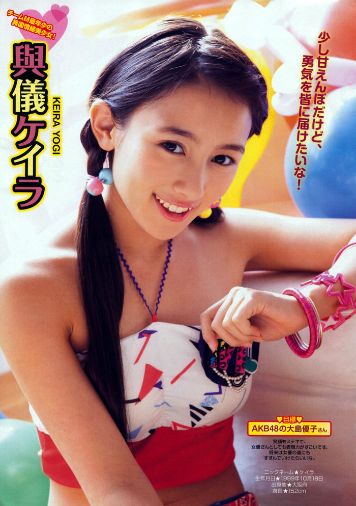 [Monthly Young Magazine] 2012 No.04 Momoiro Clover Z ももいろクローバーＺ [18P]