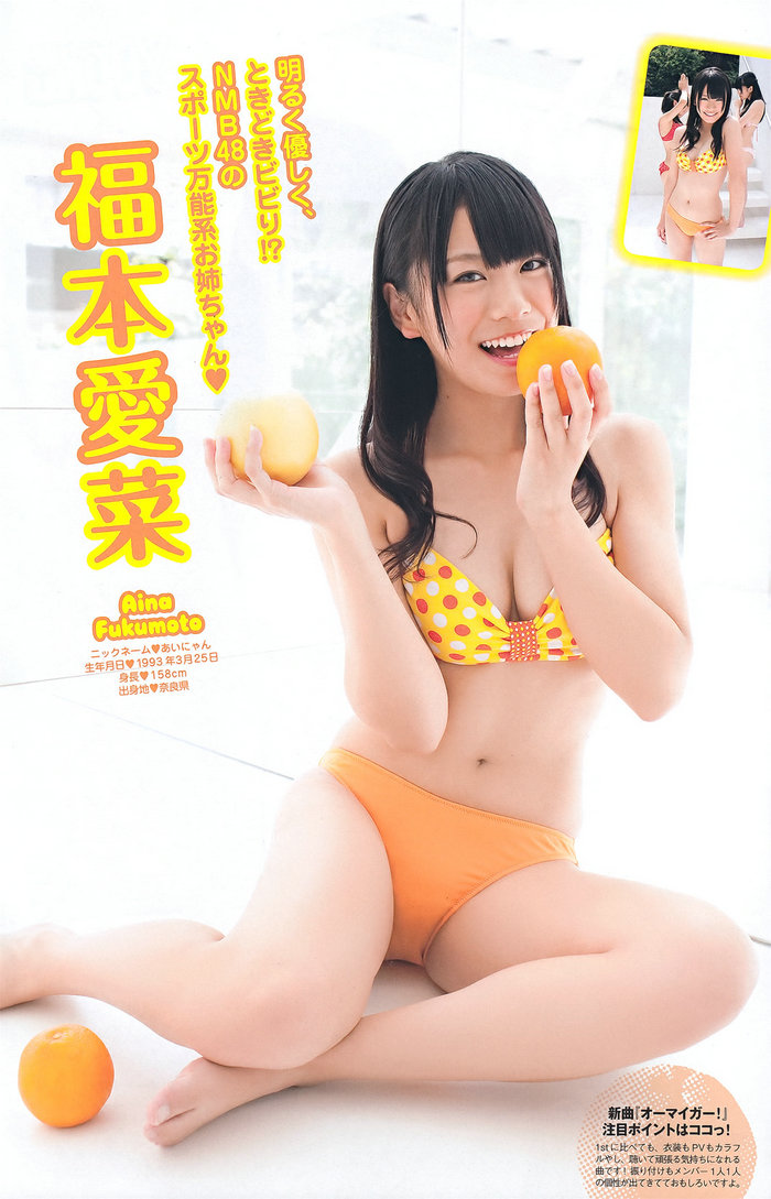 [Monthly Young Magazine] 2011 No.11 Rino Sashihara 指原莉乃 [19P]