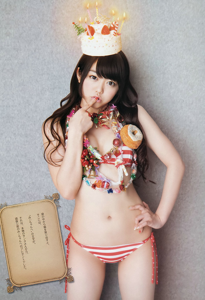 [Weekly Big Comic Spirits] 2012 No.03-04 Minami Minegishi 峯岸みなみ [7P]