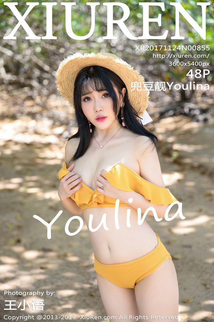 [秀人美媛馆] 2017.11.24 No.855 兜豆靓Youlina [48P147MB]