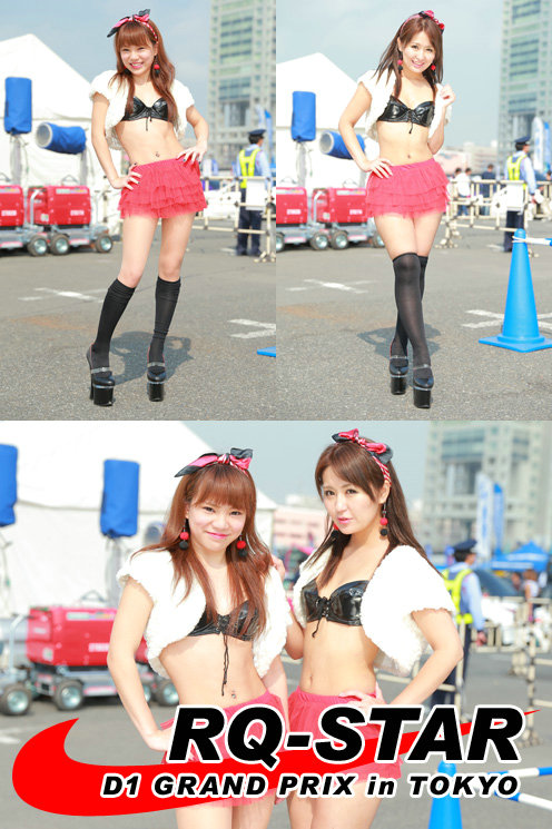 [RQ-STAR] 2017.11.22 D1 GP 2015 D1GP お台場Vol.8 [58P123MB]