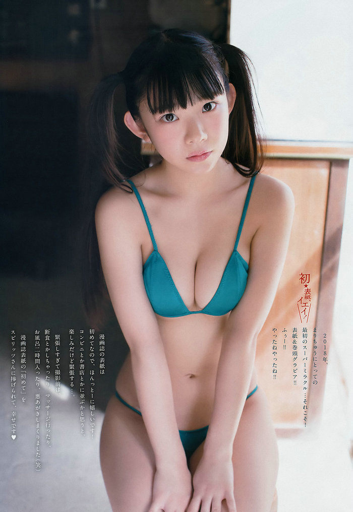 [Weekly Big Comic Spirits] 2018 No.07 Nagasawa Marina 長澤茉里奈 [7P]