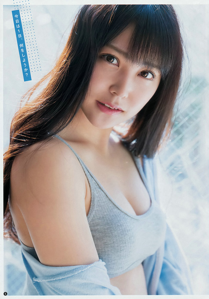 [Young Champion] 2018 No.06 白間美瑠 [11P]