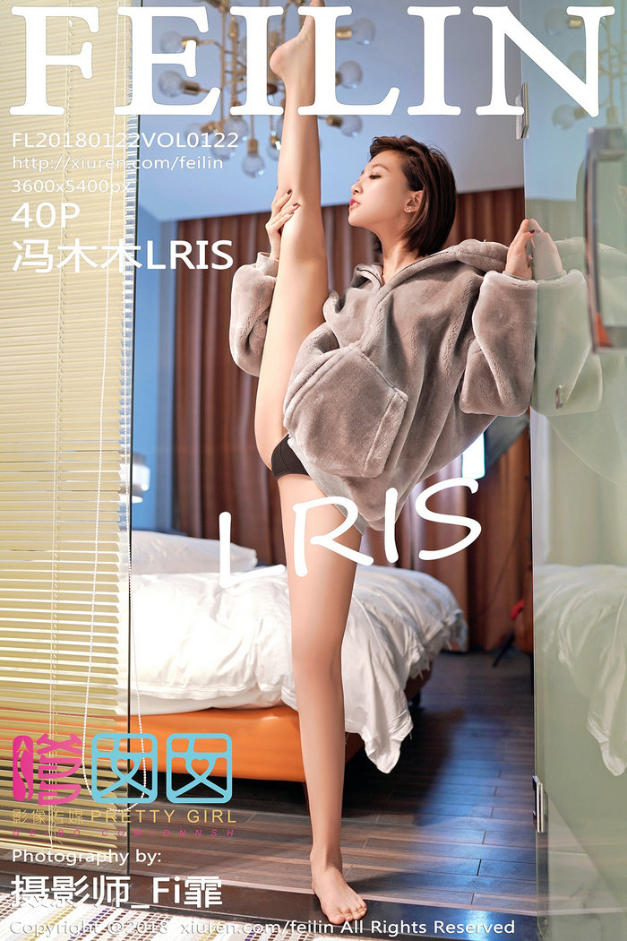 [FEILIN]嗲囡囡 2018.01.22 VOL.122 冯木木LRIS [40P128MB]