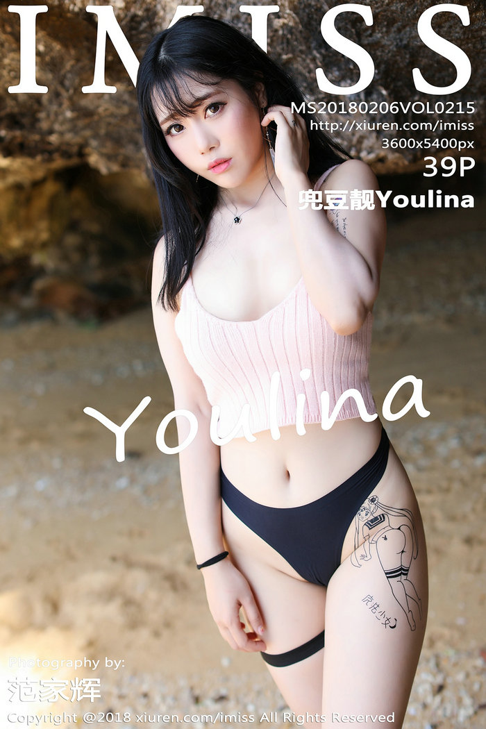 [IMiss]爱蜜社 2018.02.06 Vol.215 兜豆靓Youlina [39P106MB]