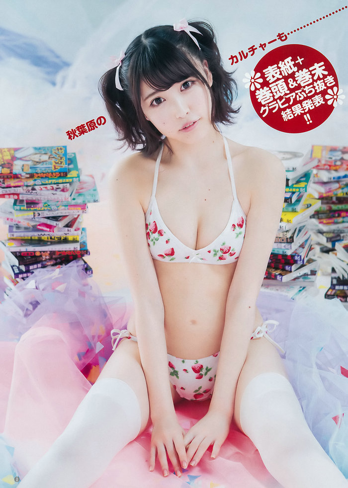 [Weekly Young Jump] 2018 No.16 生牡蠣いもこ 小此木流花 [10P]