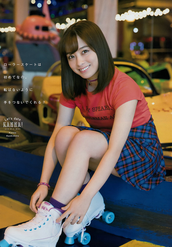 [Young Magazine] 2018 No.18 Kanna Hashimoto 橋本環奈 [12P]