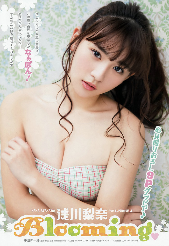 [Young Animal Arashi] 岚特刊2018 No.05 Nana Asakawa 浅川梨奈 [10P]