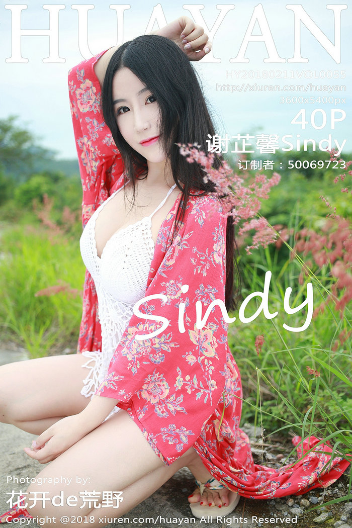 [HuaYan]花の颜 2018.02.11 Vol.055 谢芷馨Sindy [40P231M]