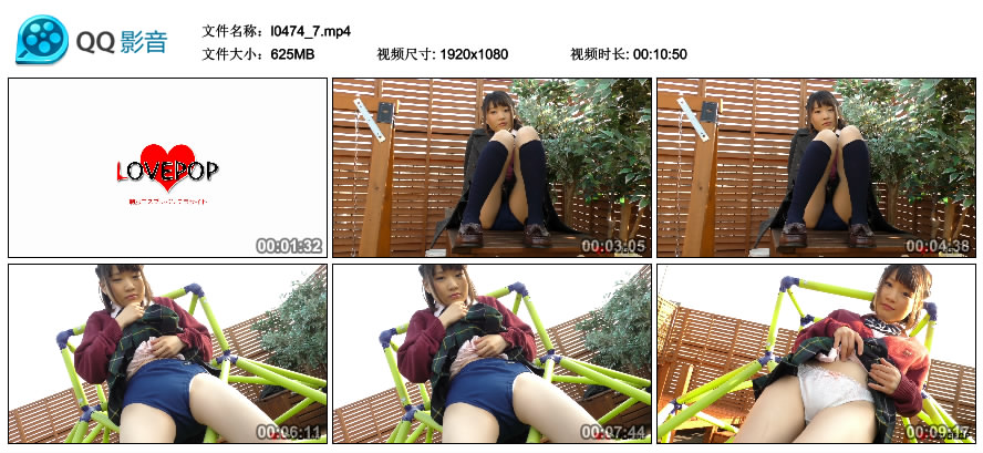 [LOVEPOP] Arisa Koume 小梅ありさ MOVIE 07 [625MB]