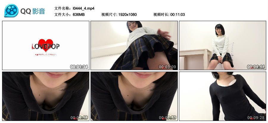 [LOVEPOP] Yuna Asahi 朝日ゆな MOVIE 04 [636MB]