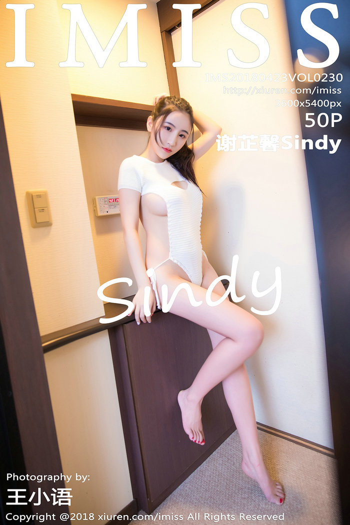 [IMiss]爱蜜社 2018.04.23 Vol.230 谢芷馨Sindy [50P193MB]