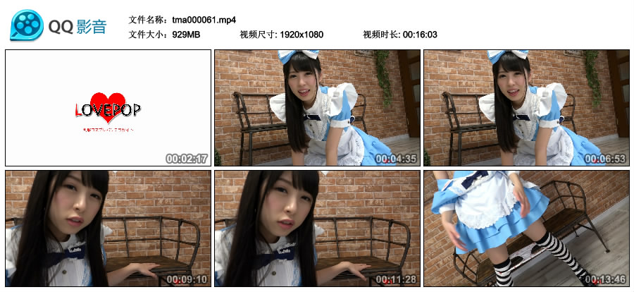 [LOVEPOP] Rena Aoi あおいれな  Milk licking - Maid ! - PPV [MP4-929MB]