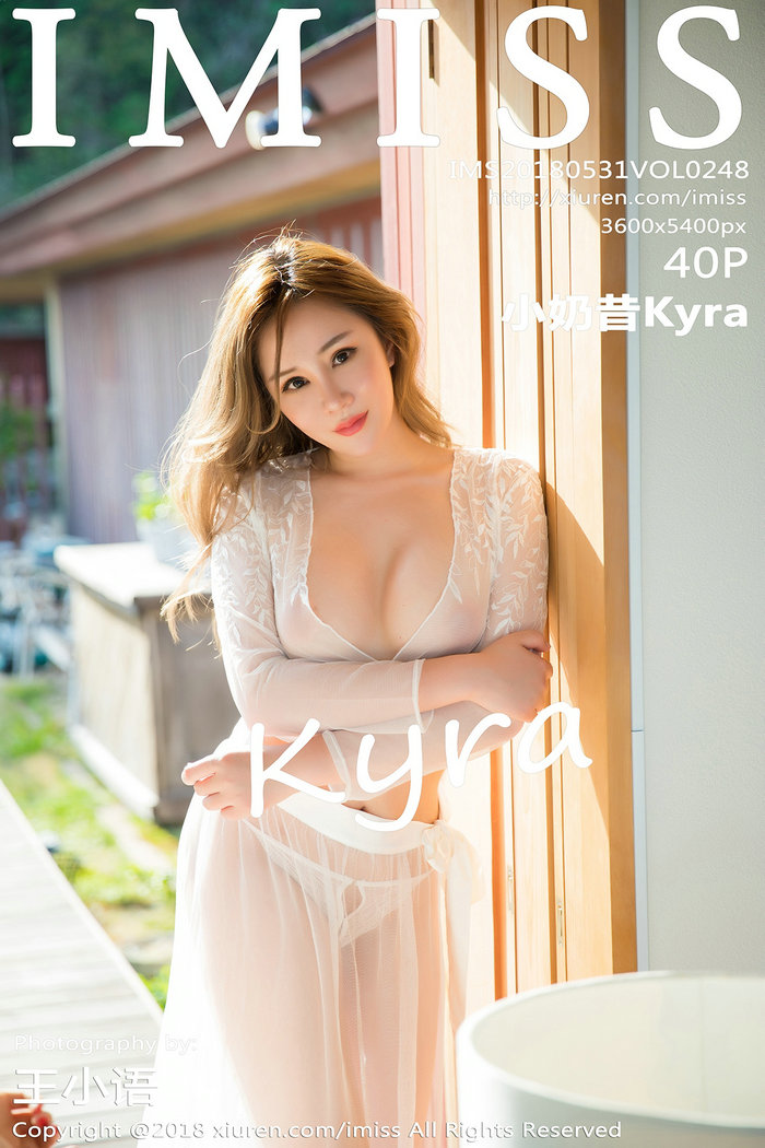 [IMiss]爱蜜社 2018.05.31 Vol.248 小奶昔Kyra [40P132MB]