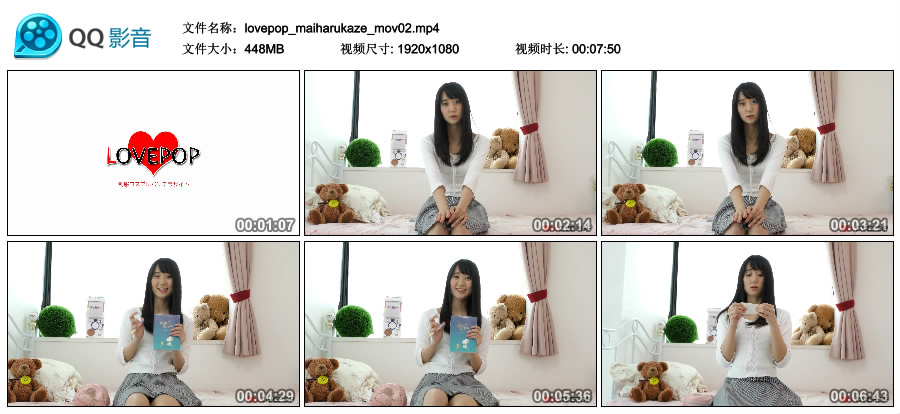 [LOVEPOP] Mai Harukaze 春風舞 MOVIE 02 [448MB]