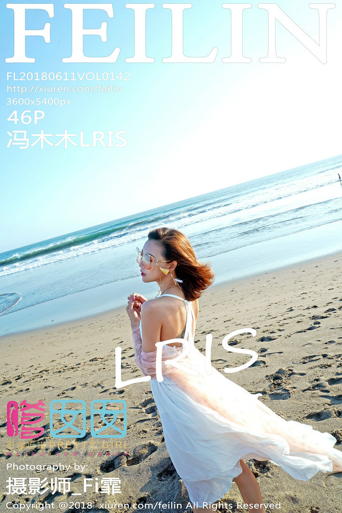 [FEILIN]嗲囡囡 2018.06.11 VOL.142 冯木木LRIS [46P155MB]