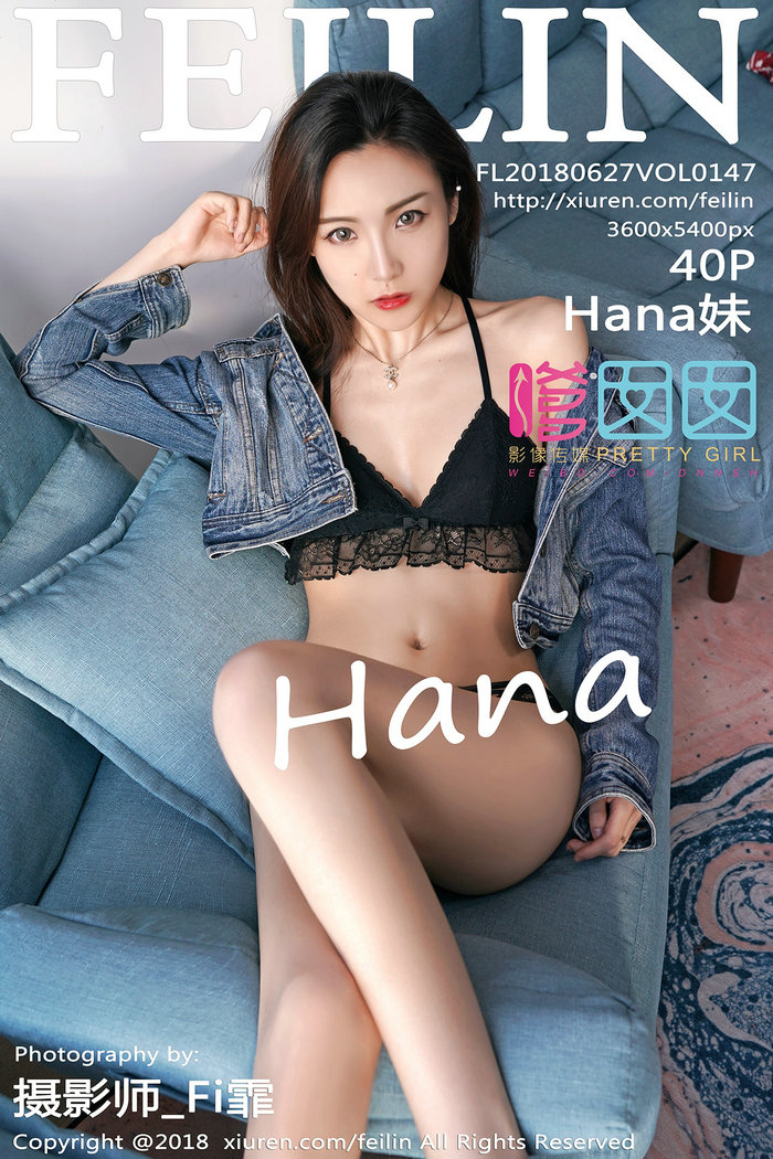 [FEILIN]嗲囡囡 2018.06.27 VOL.147 Hana妹 [40P147MB]