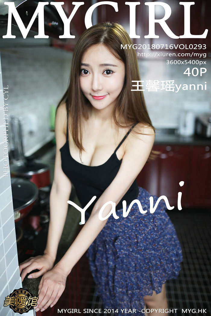 [MyGirl美媛馆] 2018.07.16 Vol.293 王馨瑶yanni [40P99MB]