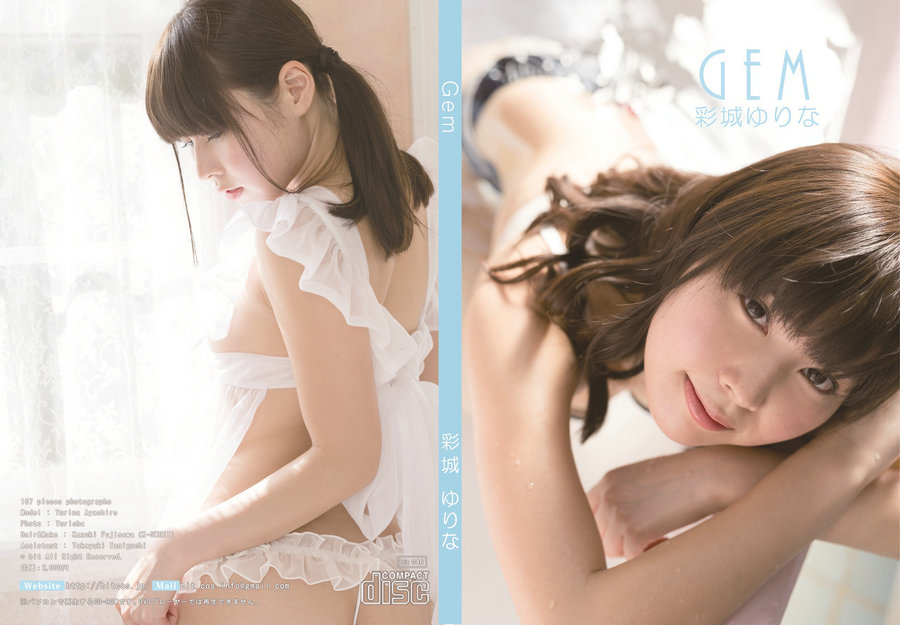 [Gyutto] [bit] Yurina Ayashiro 彩城ゆりな - GEM [166P226MB]