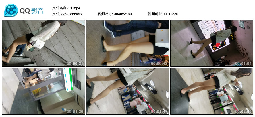 精选街拍视频 No.1362 白色毛衣街拍美腿美女气场强大 [866MB]