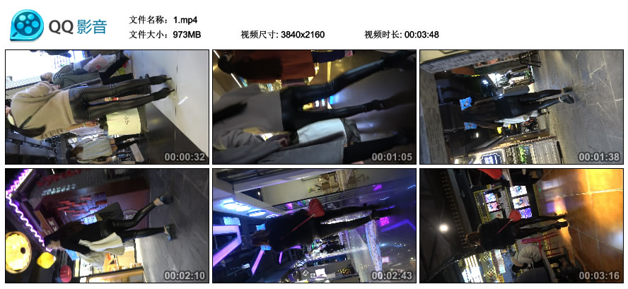 精选街拍视频 No.1370 紧身皮裤美臀MM逛商场 [973MB]