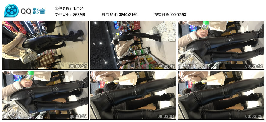 精选街拍视频 No.1382 逛商场的紧身皮裤街拍美女 [863MB]